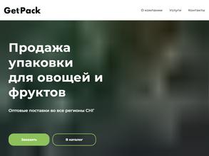 GetPack