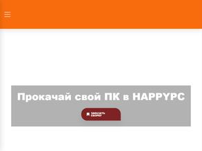 Happy PC в Белгород