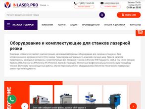 Олтэк фотоника