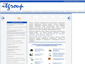 АйТиГрупп
