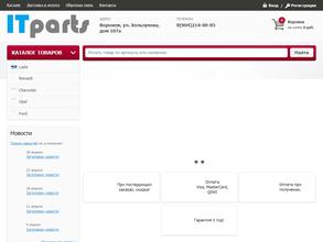 ITparts
