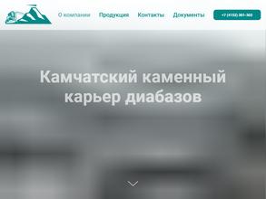 Камчатскстройматериалы