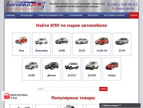 Korobka.pro