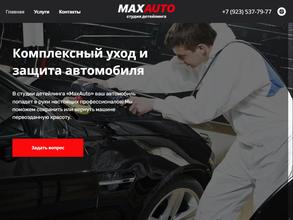 MaxAuto