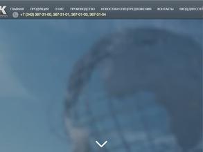 МеталлЭкспо