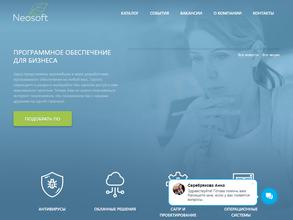 Бизнес Решения