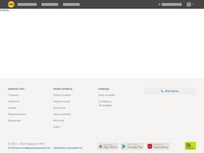 НМаркет.ПРО