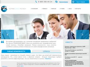 НормаСиЭс-Регион