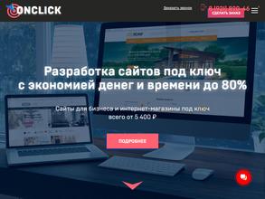 OnClick