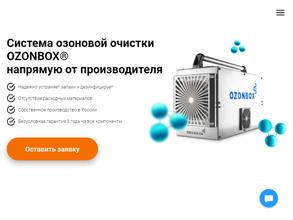 OZONBOX