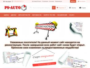 PS-AUTO
