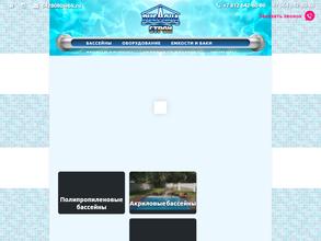 РусАкваСтрой