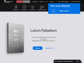 7 инженерных систем