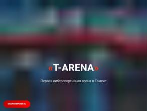 T-arena