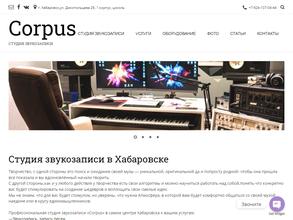 Corpus sound studio