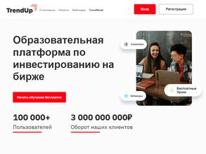 TrendUp