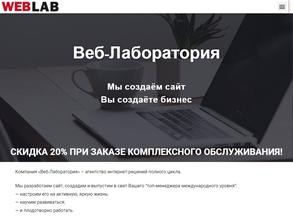 Web-Lab