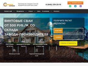 Технологии бурения