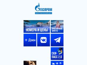 Лаура в Сочи