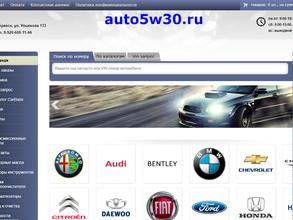 Auto5w30