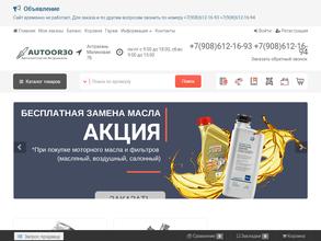 Все на Renault Logan