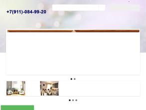 Багетная мастерская
