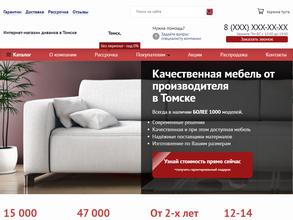 Философия Комфорта