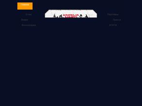 Вектор движения