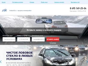 Gradus30.ru