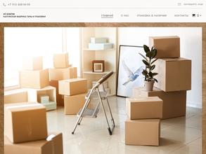 Калужская фабрика тары и упаковки