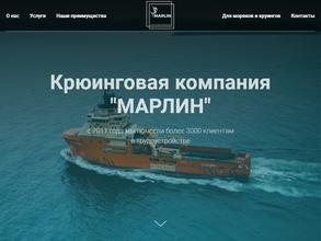 Крюинговое агентство