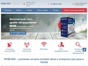 Моби-900