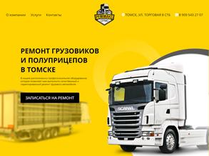 Реммакс Сервис