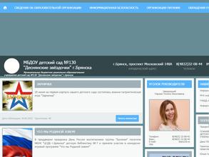 Деснянские звездочки