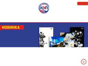 Югэнергопром