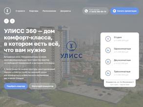 Голдинвест