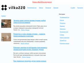 Онлайн-сервис сравнения цен в интернет-магазинах