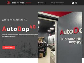 AutoDop40
