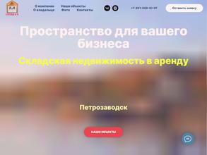 Социальная сфера