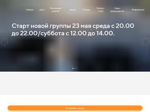 Главная Дорога