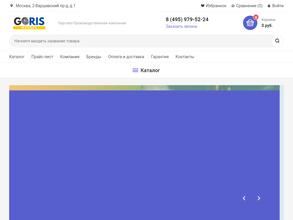 Силан Групп