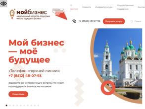 Мой бизнес
