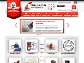 ПолиграфычЪ-Томск