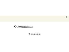 Строй-Инжиниринг