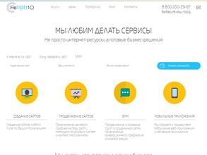 ЯВТОП10.рф