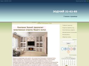 Балкон мастер-плюс