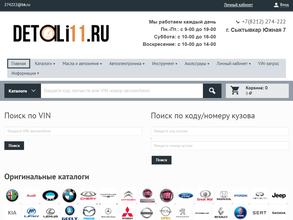 Detali11.ru