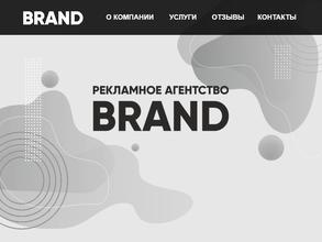 Brand