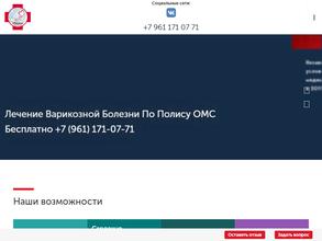 Клиника сердца