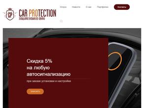 Car Protection